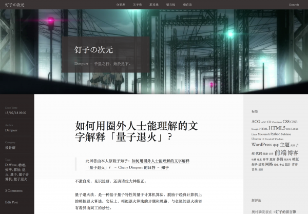 Slackview